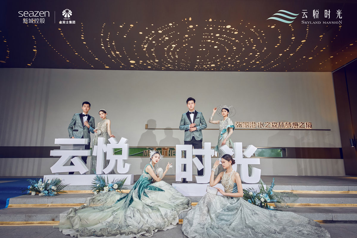 云悅時光樣板間開放暨首屆無人機大秀